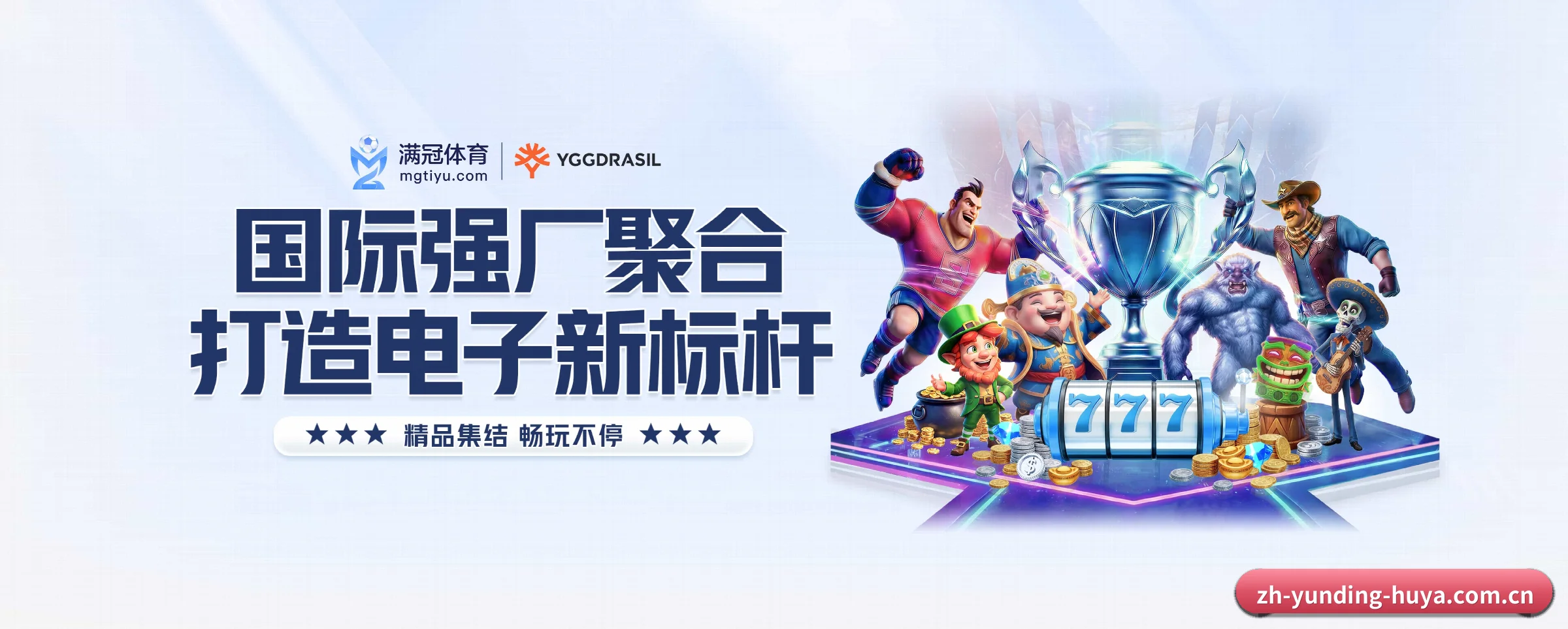 本站五大常用入口，实现极短查分链路 - yunding